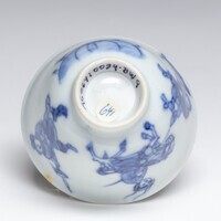 2019.0377.06.jpg; 2019.0377; ;