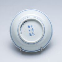 2019.0381.03.jpg; 2019.0381; ;