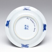 2019.0382.C.03.jpg; 2019.0382.C; ;