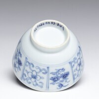 2019.0383.05.jpg; 2019.0383; ;