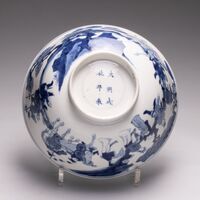 2019.0433.B.03.jpg; 2019.0433.B; ;