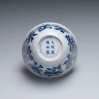 2019.0475.03.jpg; 2019.0475; ;