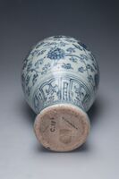 2019.0535.B.03.jpg; 2019.0535.B; ;