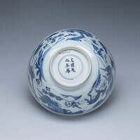 2019.0547.03.jpg; 2019.0547; ;