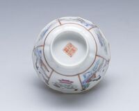 2019.0910.B.03.jpg; 2019.0910.B; ;