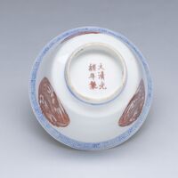 2019.0931.A.04.jpg; 2019.0931.A; ;