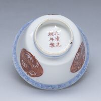 2019.0931.B.03.jpg; 2019.0931.B; ;