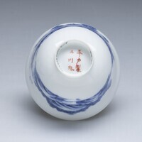 2019.1155.Aa.03.jpg; 2019.1155.A; ;