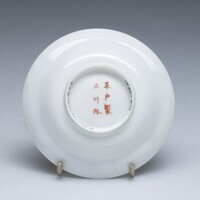 2019.1155.Ab.03.jpg; 2019.1155.A; ;