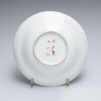 2019.1155.Bb.03.jpg; 2019.1155.B; ;