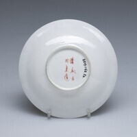 2019.1163.Eb.03.jpg; 2019.1163; ;