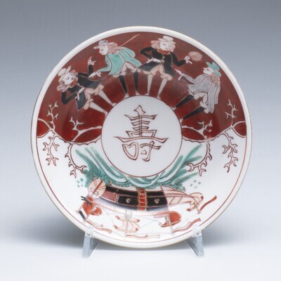 2019.1165.01.jpg; 2019.1165; ;