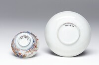 2019.1189.A.03.jpg; 2019.1189.B; ;