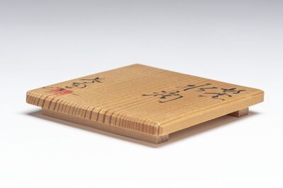 2019.1435.01.jpg; 2019.1435; ;