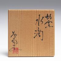 2019.1435.02.jpg; 2019.1435; ;