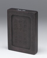 2019.1540.03.jpg; 2019.1540; ;