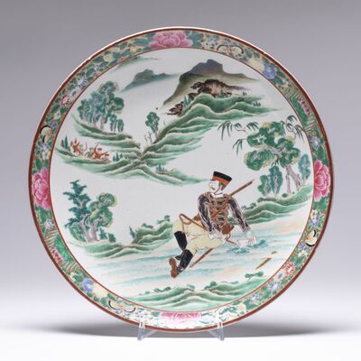 2020.0013.01.jpg; 2020.0013; ;