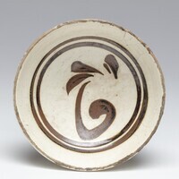 2022.0255.02.jpg; 2022.0255; ;