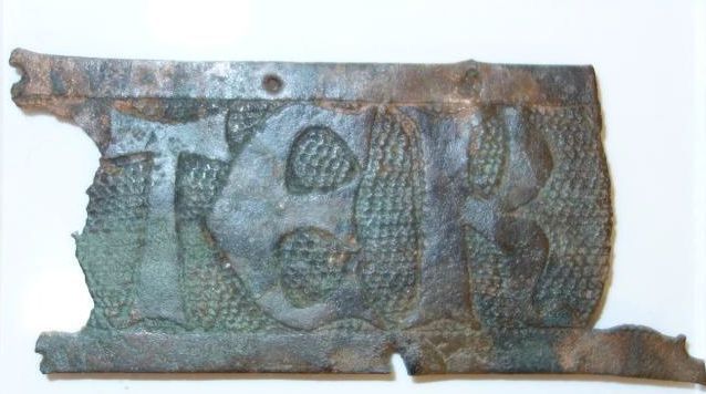 Belegselfragment van een fries met tekst TER