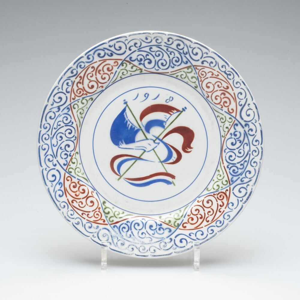 Herdenkingsbord 1918