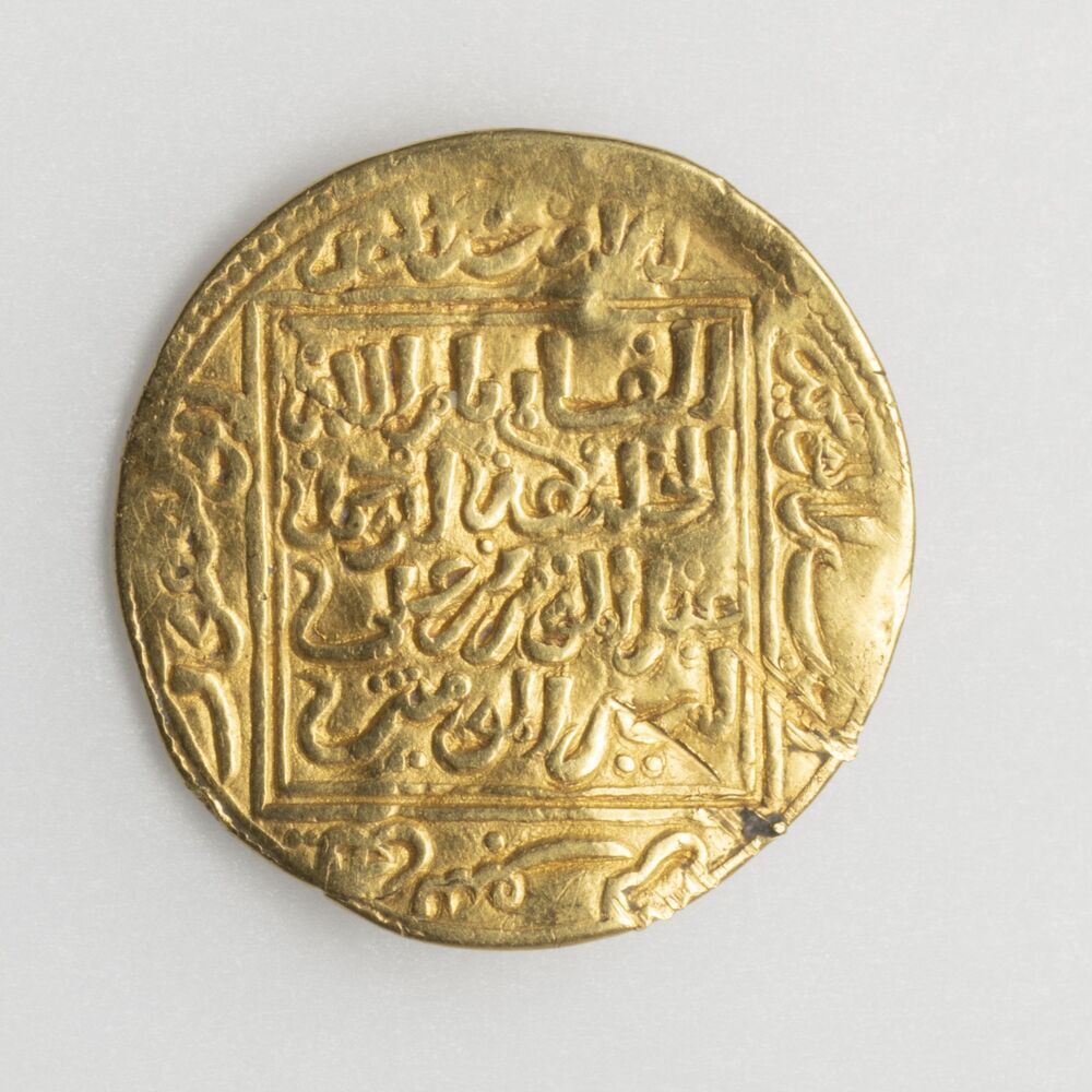 Muntfibula van ½  dinar (dobla), Bougie? (Wirdum)