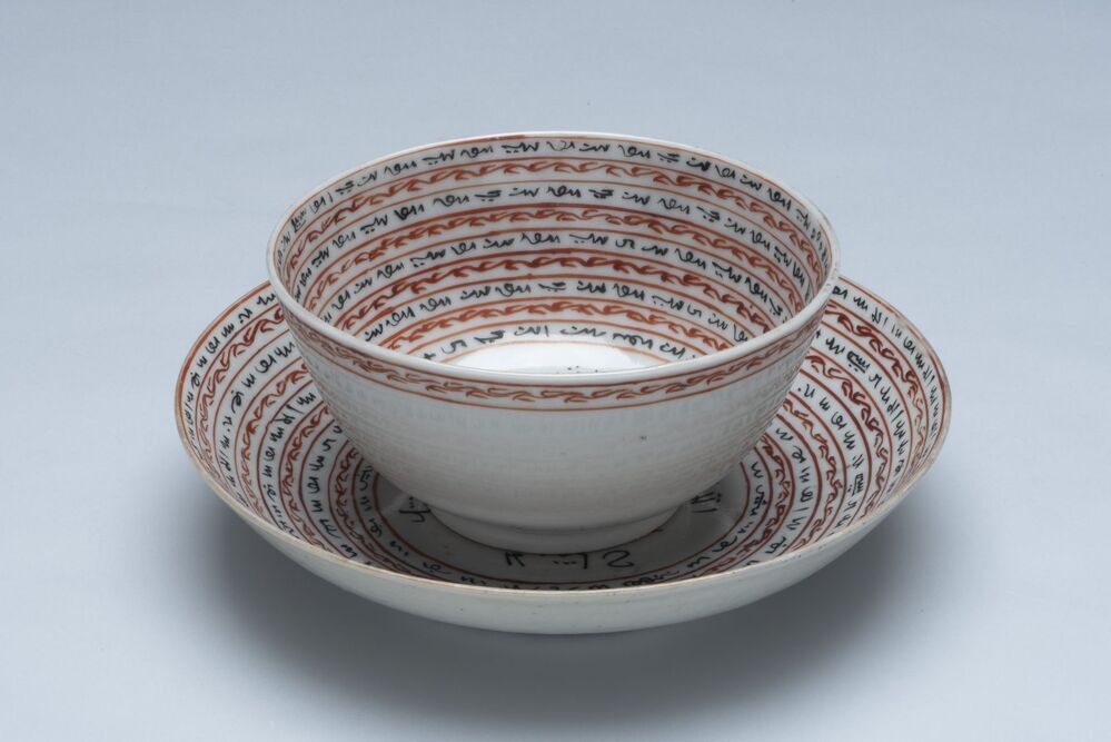 Kom met onderschotel