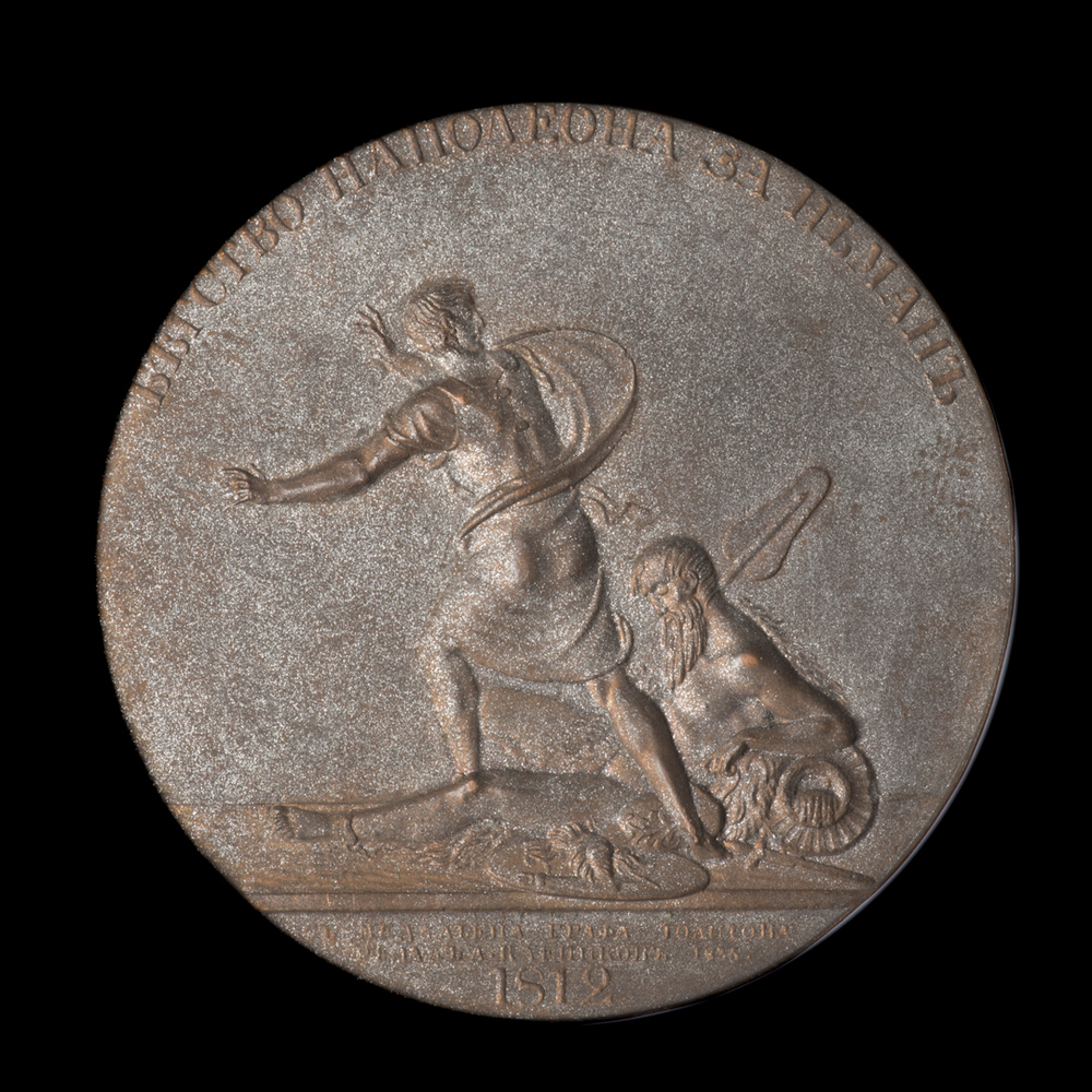 Afslagen van penningen