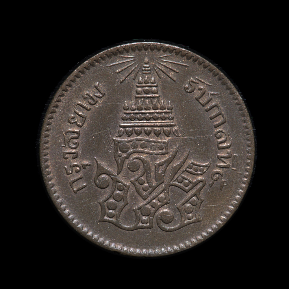 1/8 FUANG 1/64 BAHT, 1874