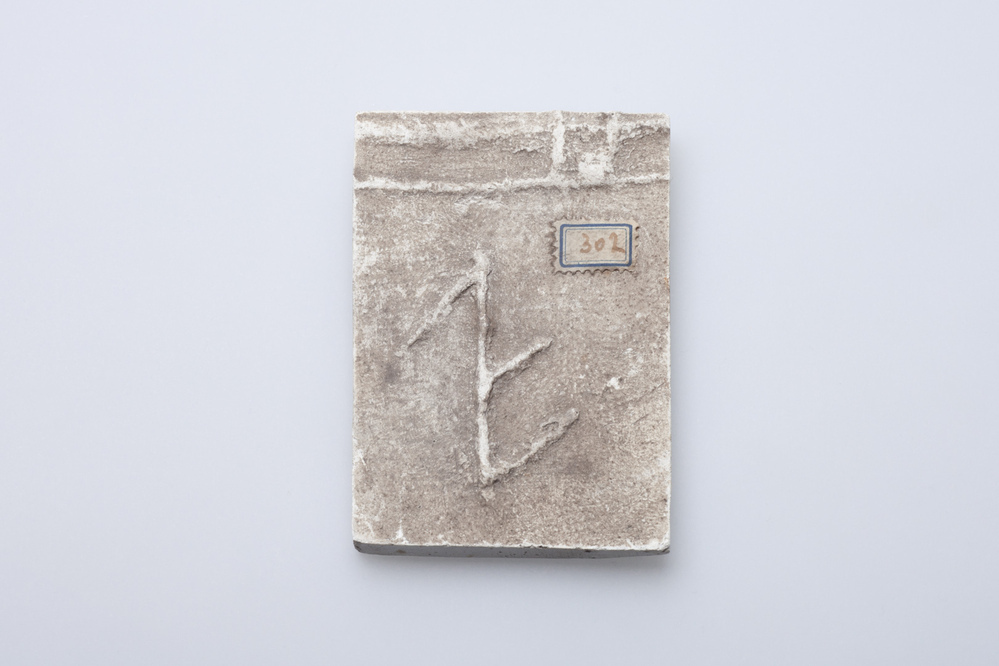 Gipsafgietsel van de klok te Hoogkerk