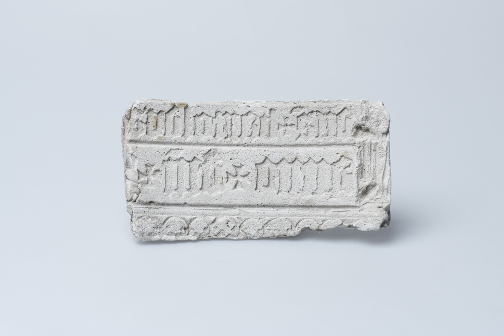 Gipsvorm van de klok te Eppenhuizen