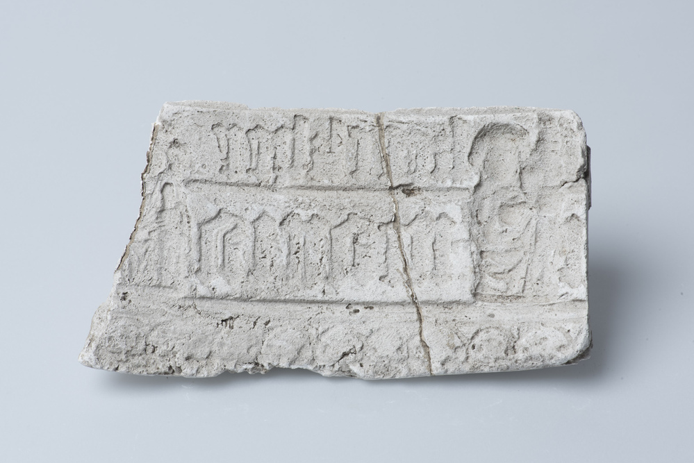 Gipsafgietsel van de klok te Eppenhuizen