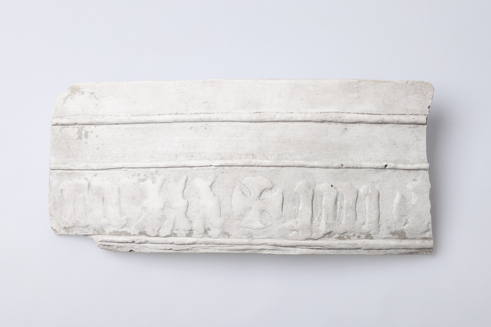 Gipsafgietsel van de klok te Kantens