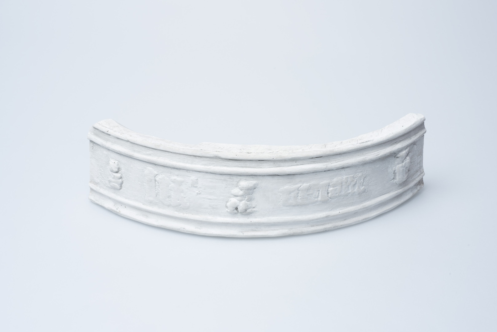 Gipsafgietsel van de klok van het Pelstergasthuis te Groningen