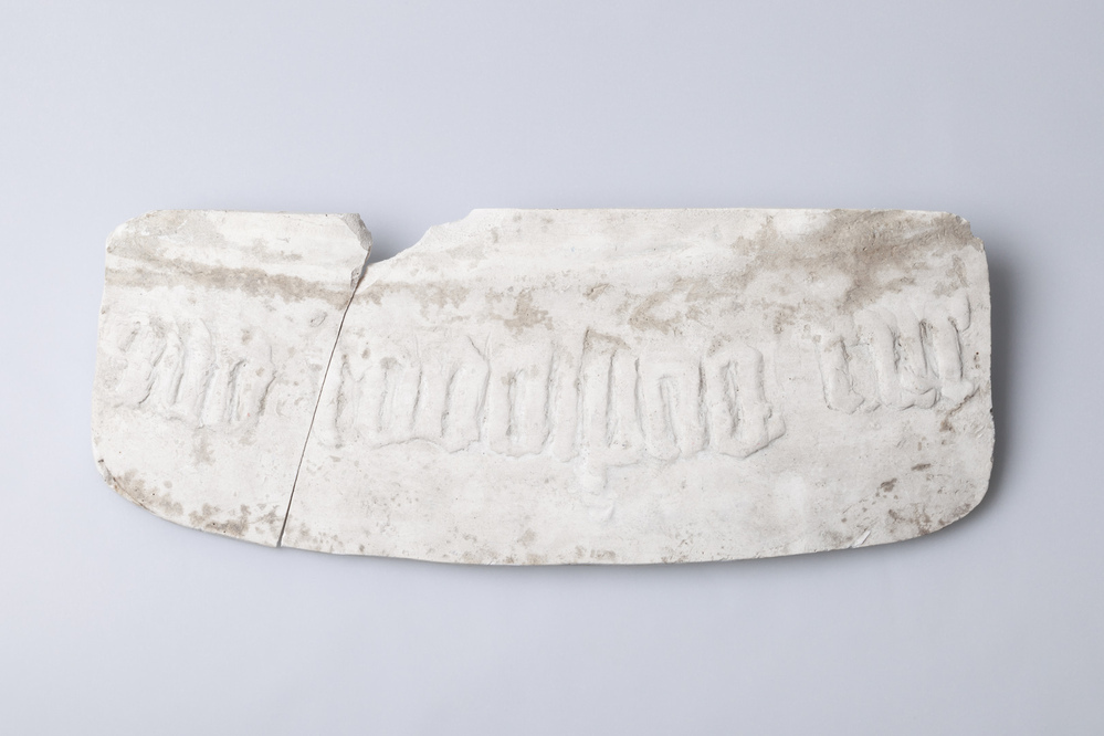 Gipsafgietsel van de klok te Kantens