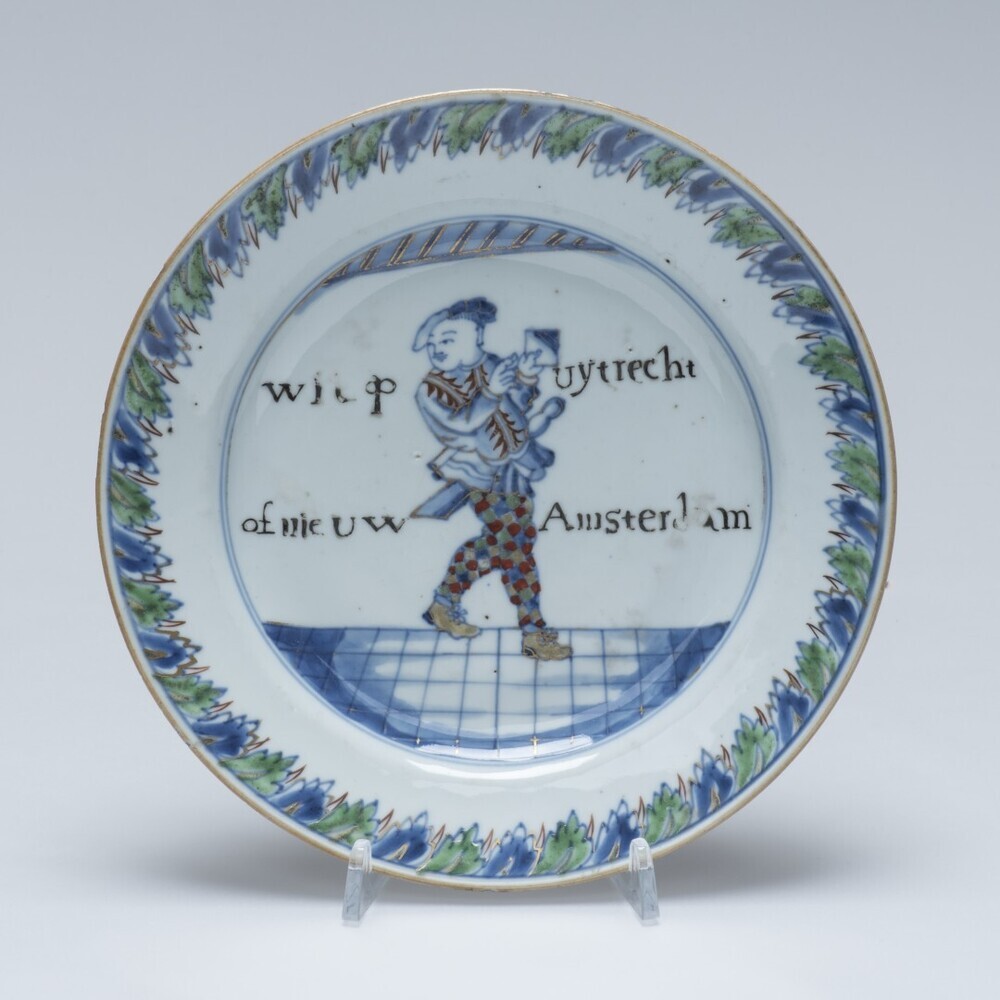 Bordje Windhandel (Wet op Utrecht of Nieuw Amsterdam)