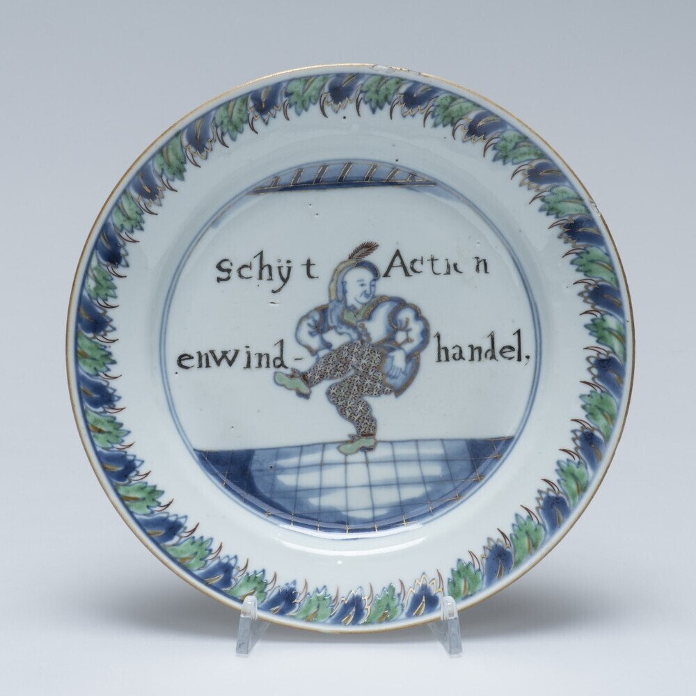 Bordje Windhandel (schijt actiën en wind handel)