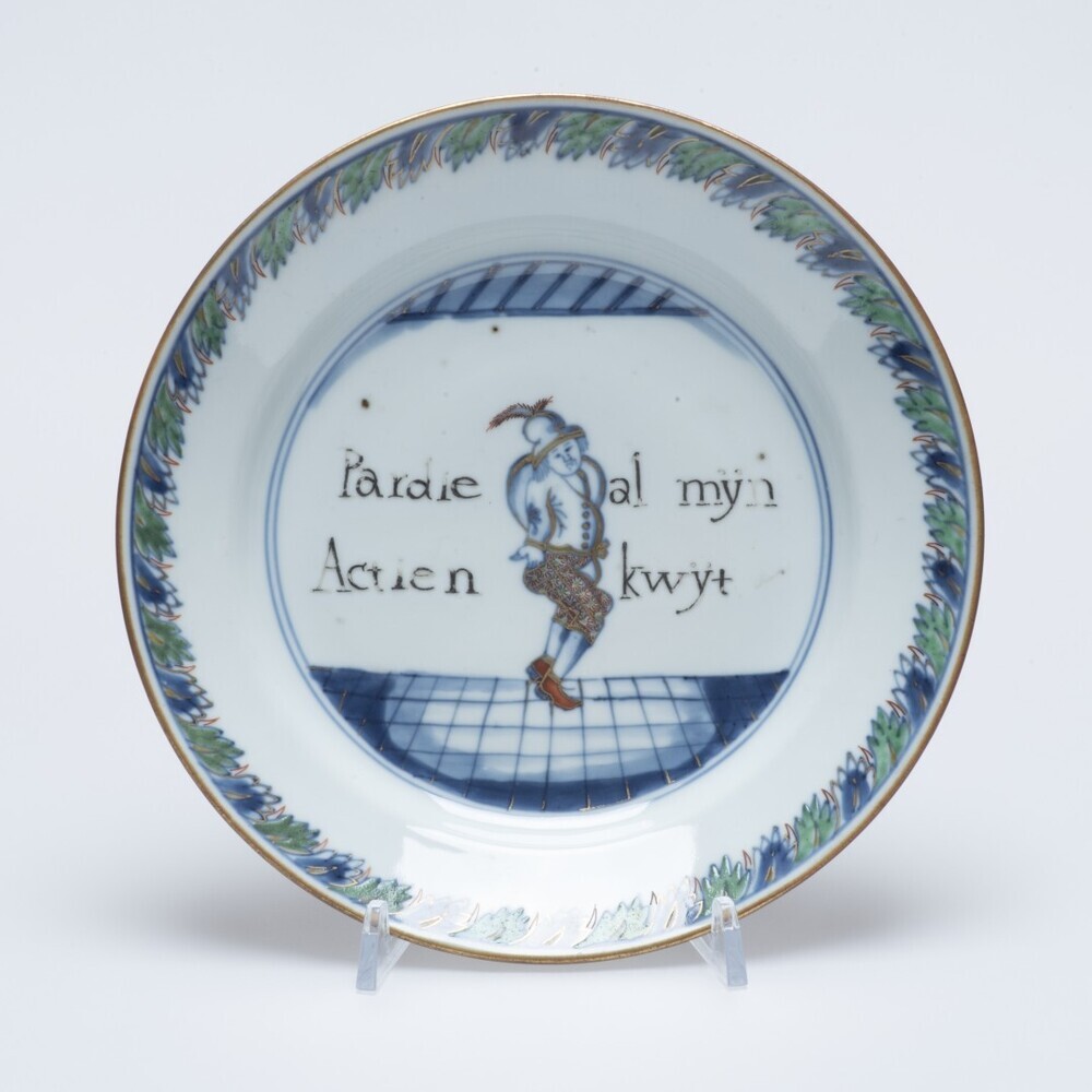 Bord Windhandel (Pardie al mijn Actien kwijt)