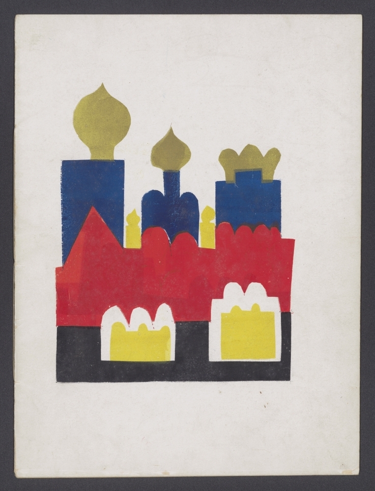 Een moscovitische legende (BS-7)