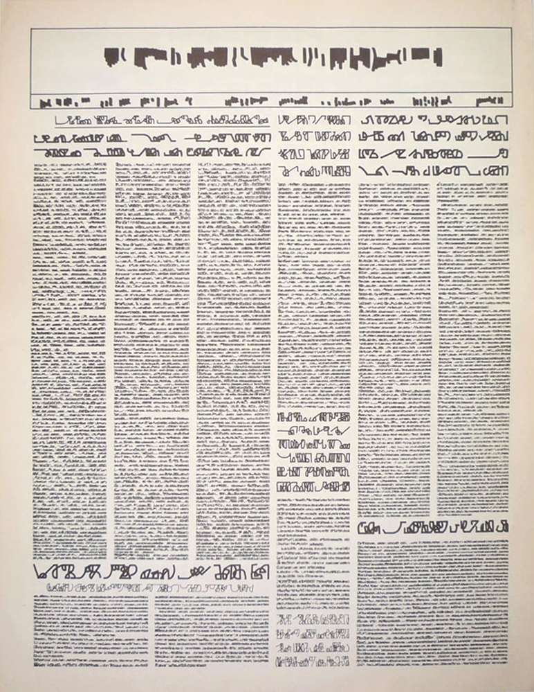 Diario no. 1, Año 1, 3a edicion, septiembre 1975