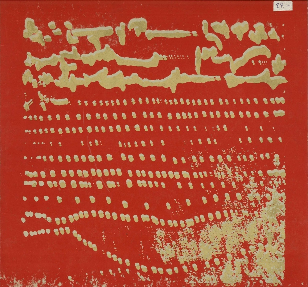 endless music (anti-pop-music)