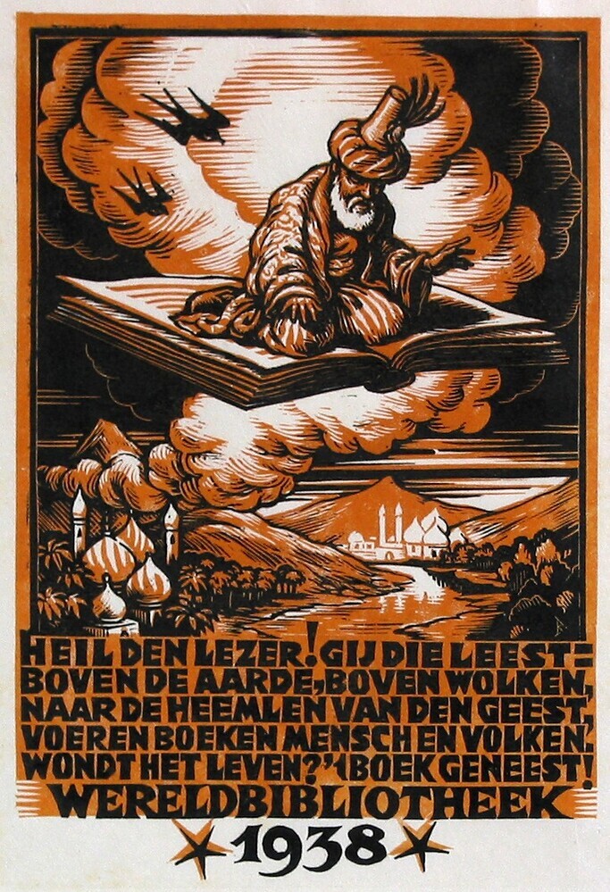 Nieuwjaarskaart Wereldbibliotheek