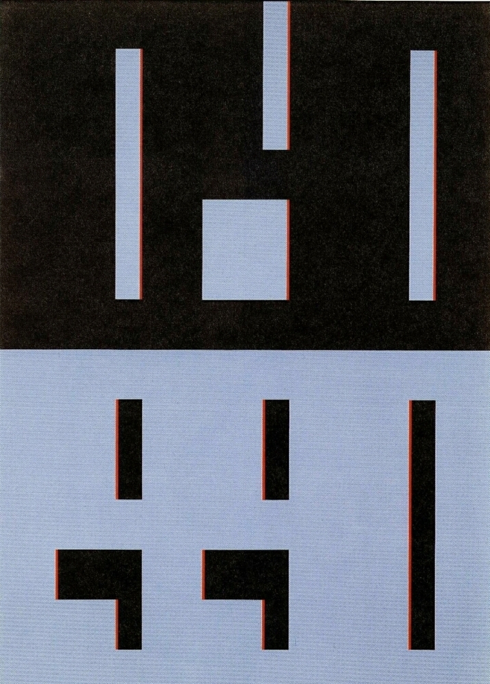 Banier (uit de serie: Banieren)