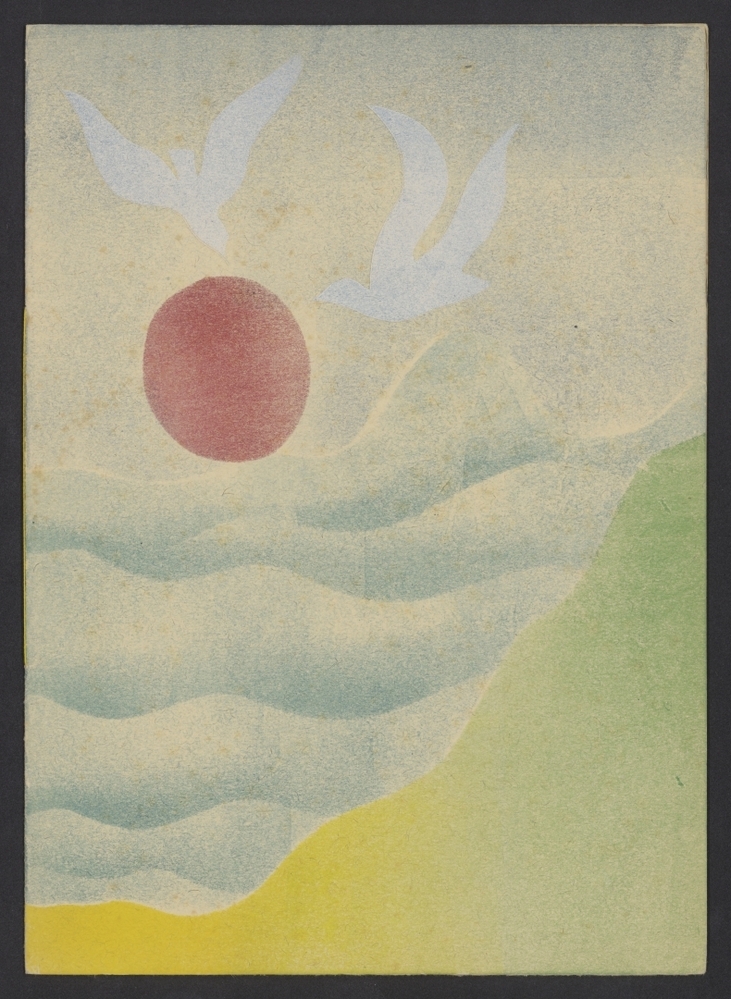 Een suite van de zee (Volière-reeks 1) (G-241)