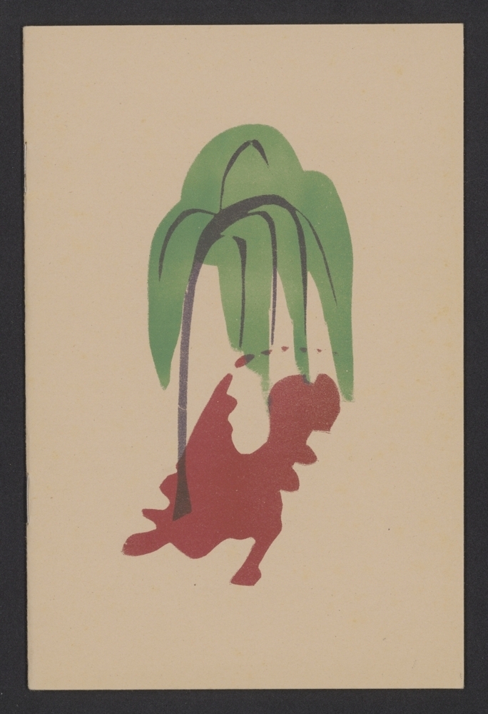 In Memoriam Patriae (Volière reeks 8) (G-250)