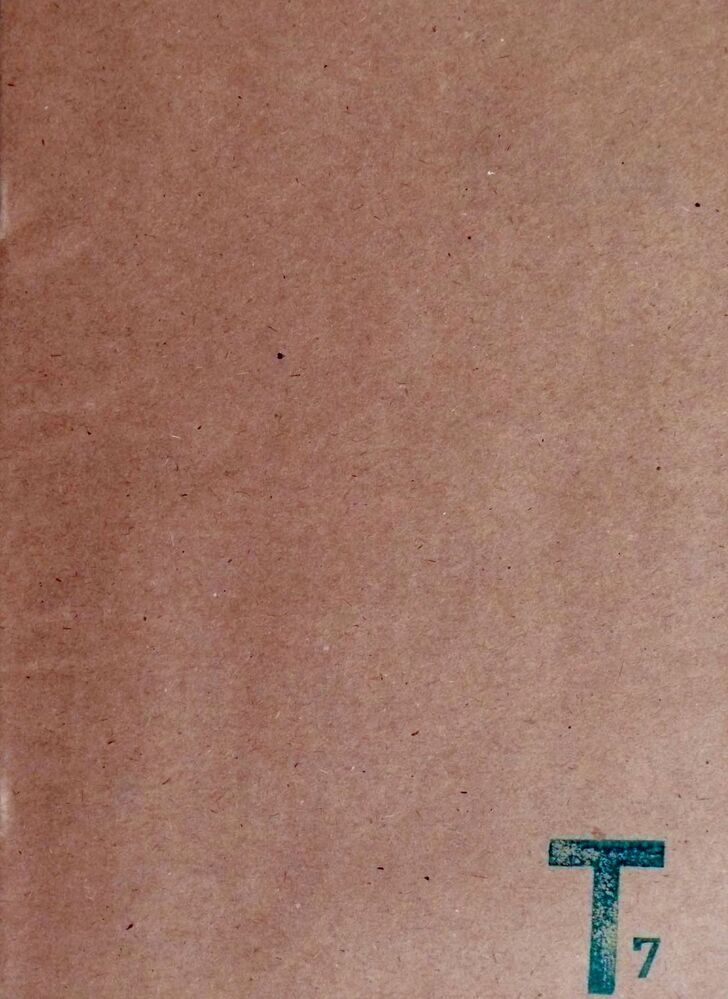 T7, Linia Horyzontu = The Line of Horizone