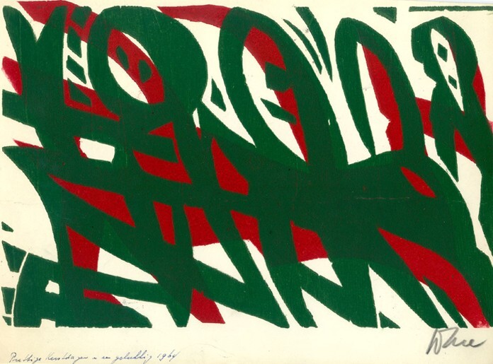 Kerst- en Nieuwjaarskaart 1964