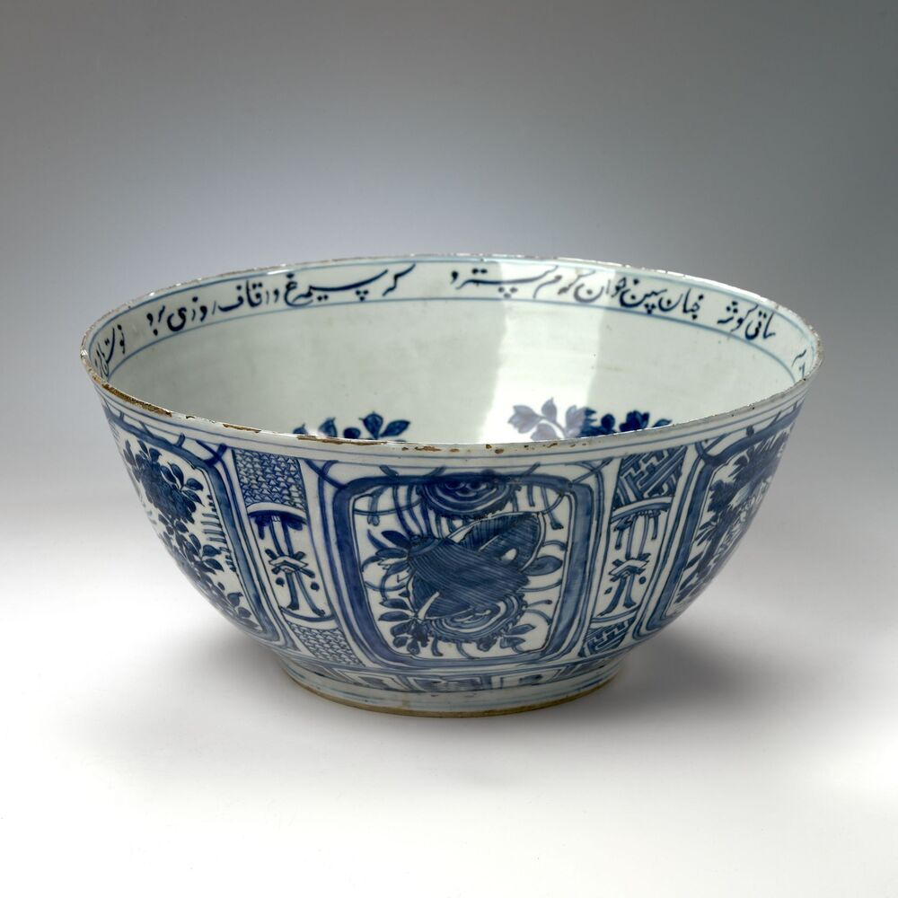 Chinese kom van kraak porselein