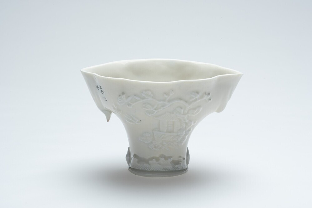 Offerkop (libation-cup)