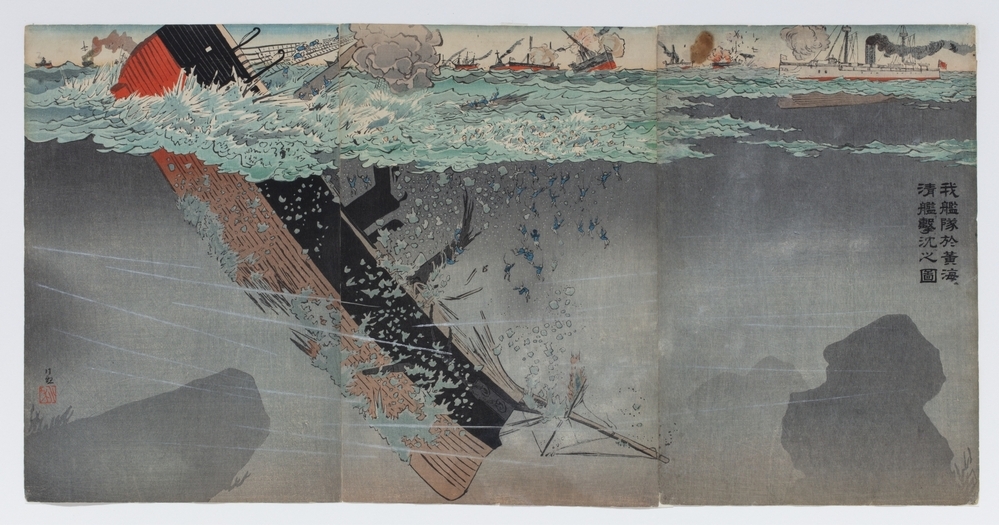 Zinkend schip tijdens een zeeslag