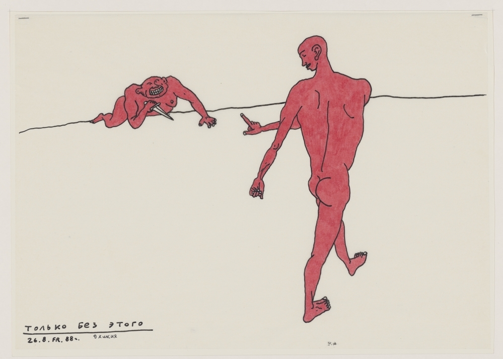 Oké, maar zonder dat!